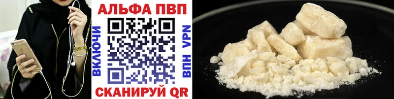 Наркошоп купить Марихуана  APVP  МЕФ  Апшеронск