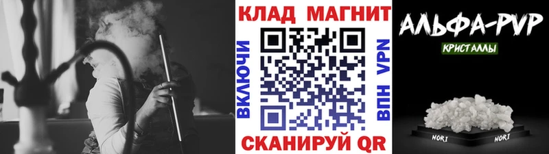 МЕФ Апшеронск