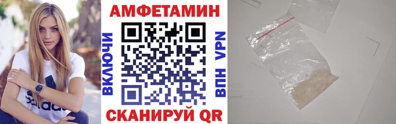 АМФ Premium  Купить закладки  Апшеронск 