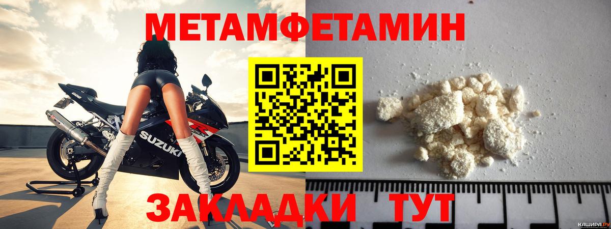 Амфетамин 98%  АМФЕТАМИН  Апшеронск  Вход с VPN 