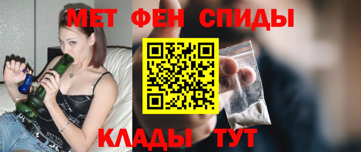 Амфетамин 98% Апшеронск