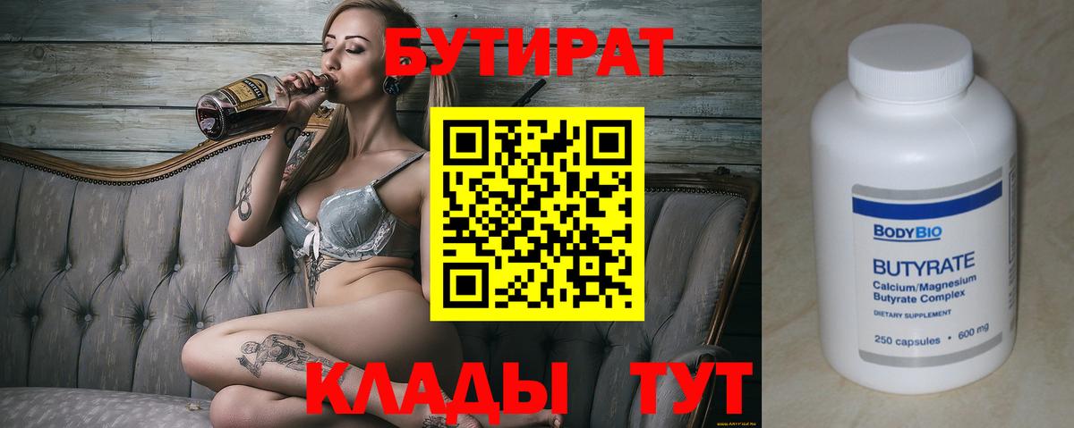 Амфетамин Апшеронск