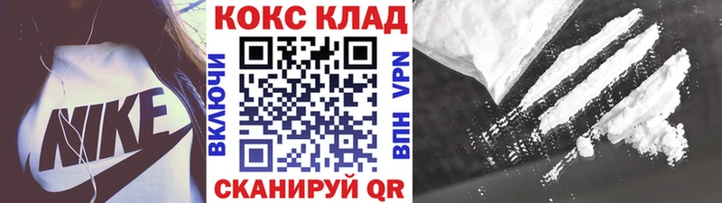 Кокаин Боливия Купить Апшеронск