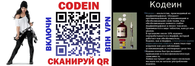 Купить где  Апшеронск  Codein Purple Drank 