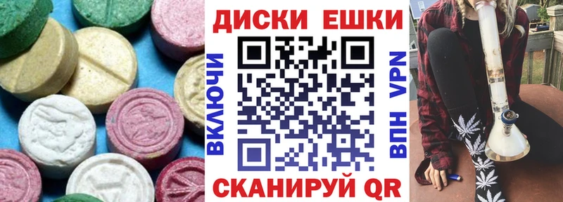 Ecstasy Philipp Plein  Купить  Апшеронск 