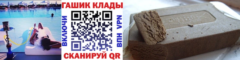 ГАШИШ гарик Апшеронск