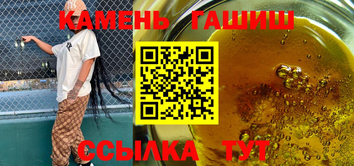 Кетамин Апшеронск