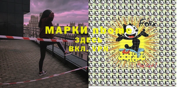 меф Алзамай