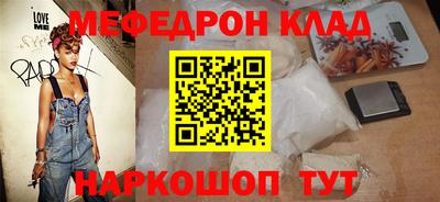 синтетический гашиш Абакан