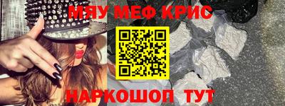 метамфетамин Балахна