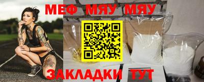 ALPHA-PVP Азнакаево