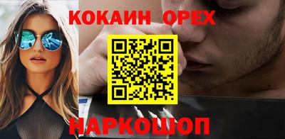 синтетический гашиш Балашиха