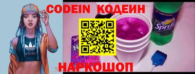 синтетический гашиш Балашиха