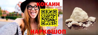 марки nbome Балаково