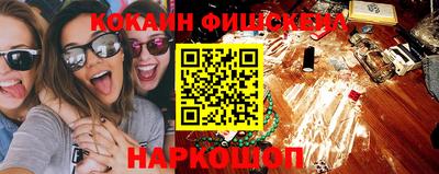 синтетический гашиш Абакан