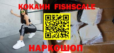 синтетический гашиш Балашиха