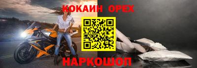 ПСИЛОЦИБИНОВЫЕ ГРИБЫ Абинск