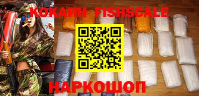 синтетический гашиш Абакан