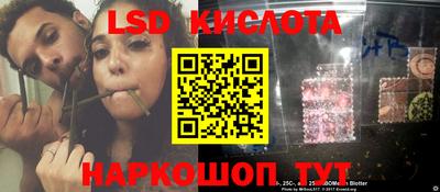 метамфетамин Балахна