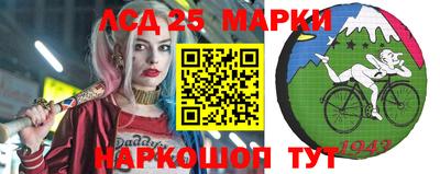 синтетический гашиш Абакан