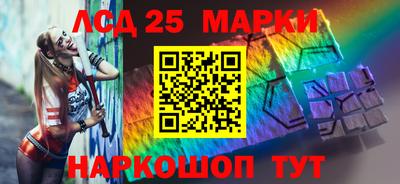 синтетический гашиш Балашиха