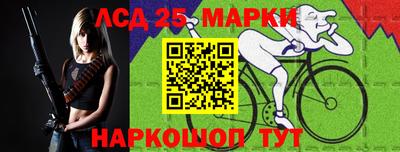 синтетический гашиш Балашиха