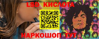 марки nbome Балаково