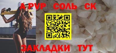 синтетический гашиш Балашиха