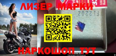метамфетамин Балахна
