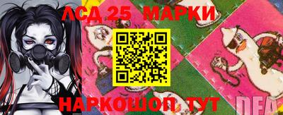 синтетический гашиш Абакан