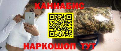 марки nbome Балаково