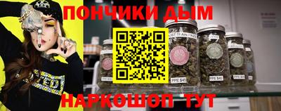 марки nbome Балаково