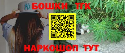синтетический гашиш Балашиха