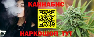 синтетический гашиш Балашиха