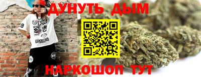марки nbome Балаково