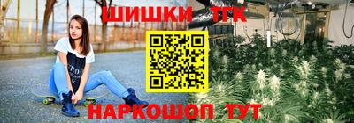 метамфетамин Балахна