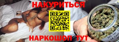 ПСИЛОЦИБИНОВЫЕ ГРИБЫ Абинск