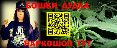 марки nbome Балаково