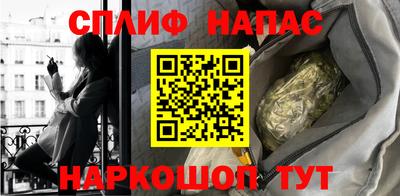 марки nbome Балаково
