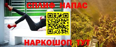синтетический гашиш Балашиха