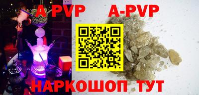 марки nbome Балаково