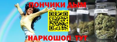 синтетический гашиш Абакан