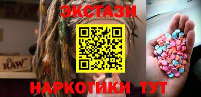марки nbome Балаково