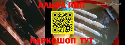 синтетический гашиш Абакан