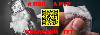 синтетический гашиш Балашиха