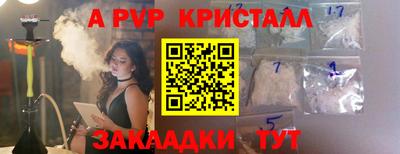 марки nbome Балаково