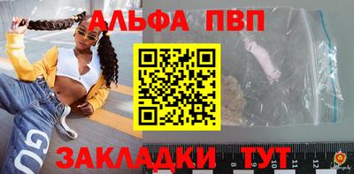 синтетический гашиш Абакан