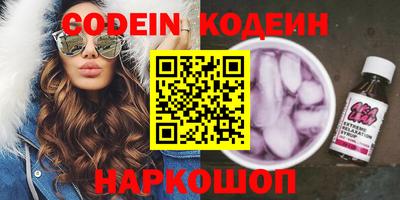 ПСИЛОЦИБИНОВЫЕ ГРИБЫ Абинск