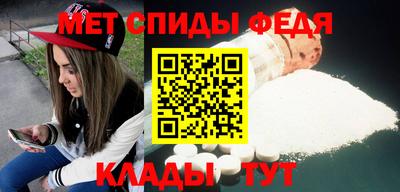 ALPHA-PVP Азнакаево