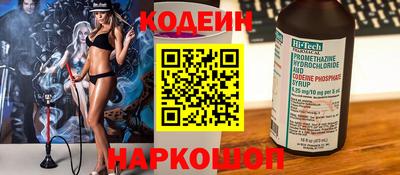 метамфетамин Балахна